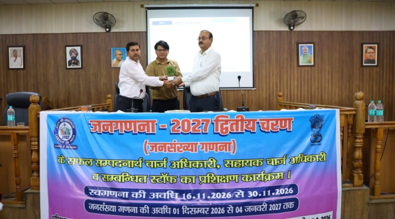 जनगणना-2027 के द्वितीय चरण की तैयारियां तेज, देहरादून में दो दिवसीय प्रशिक्षण शिविर शुरू