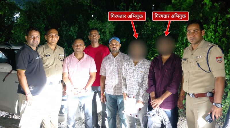 STF कुमाऊं यूनिट की बड़ी कार्रवाई, 1.15 किलो चरस के साथ दो आरोपी गिरफ्तार
