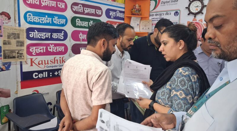 जन सेवा केंद्रों पर जिला प्रशासन की बड़ी कार्रवाई, 4 CSC केंद्र सील