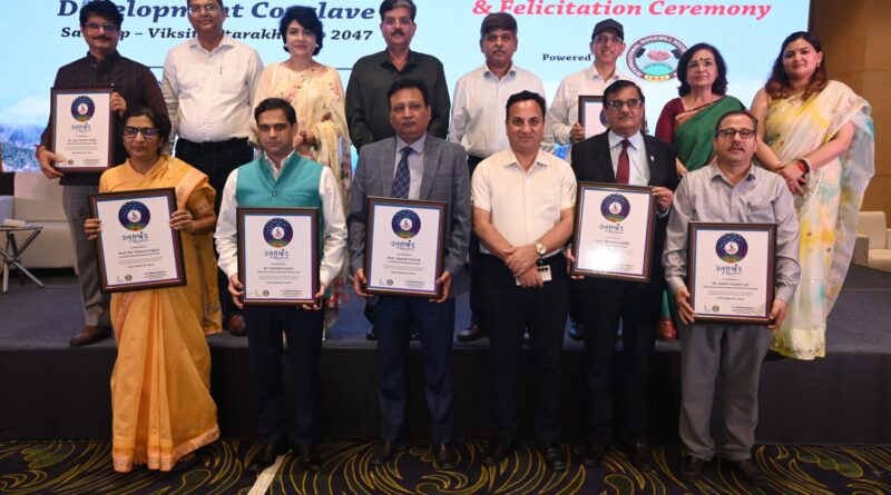 संकल्प विकसित उत्तराखंड@2047 को लेकर डेवलपमेंट कॉन्क्लेव में हुआ मंथन