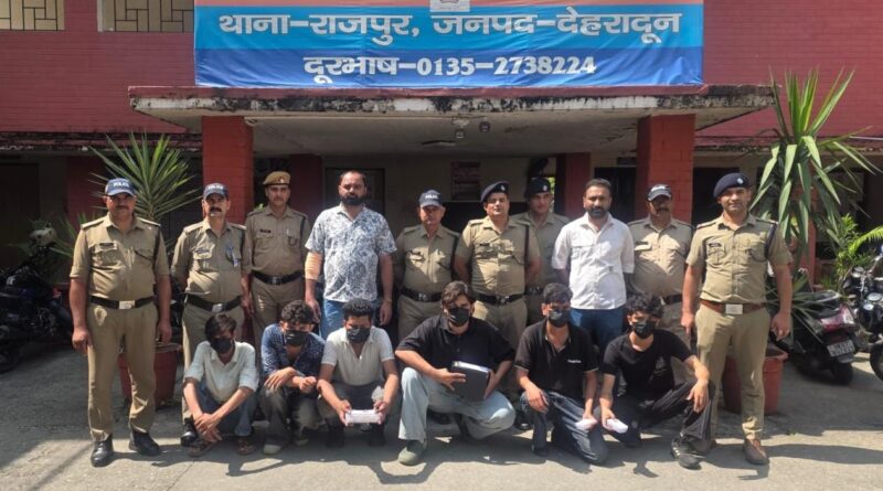 देहरादून में ड्रग्स के खिलाफ बड़ी कार्रवाई, दिल्ली के गैंग से जुड़े 6 कथित पेडलर गिरफ्तार