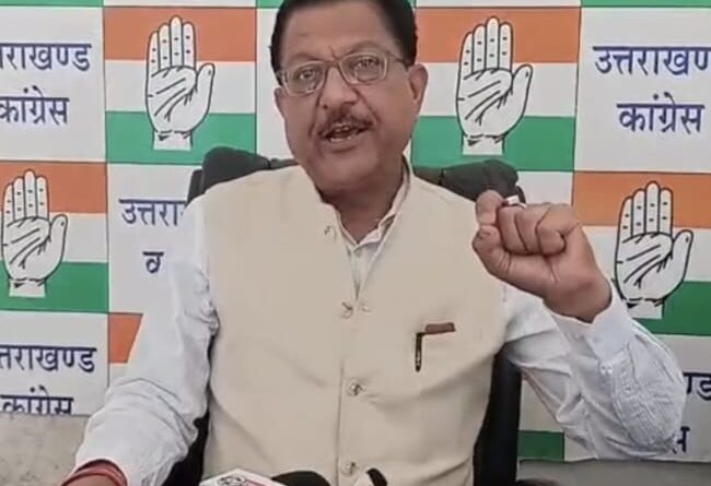 कांग्रेस ने चुनाव आयोग को दी चेतावनी ,वैध मतदाताओं के नाम काटे गए तो कांग्रेस करेगी आंदोलन: सूर्यकांत धस्माना