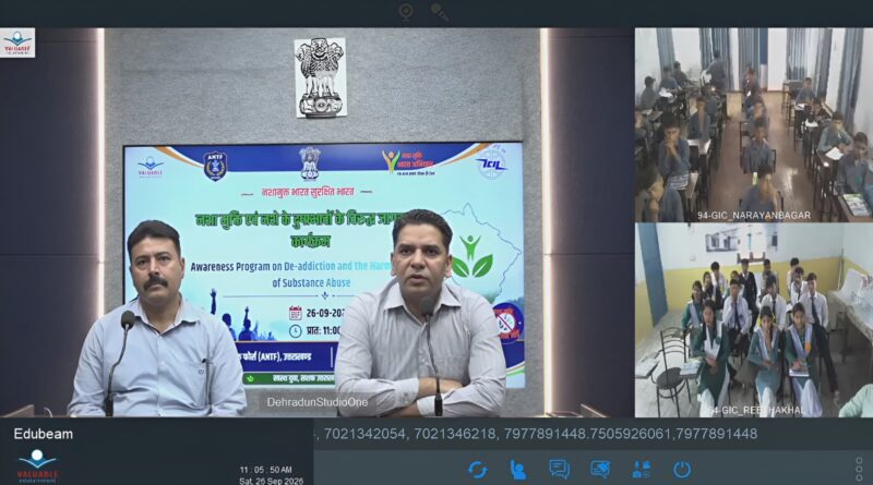 1.50 लाख छात्रों तक पहुंचा STF का नशा विरोधी संदेश, ऑनलाइन अभियान में पूछे गए सवालों के दिए जवाब