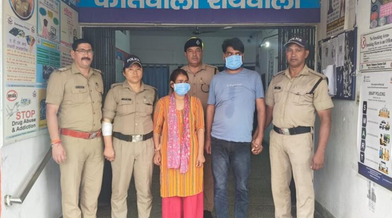 रायवाला ब्लाइंड मर्डर का खुलासा, बेटी ने प्रेमी के साथ मिलकर रची थी मां की हत्या की साजिश
