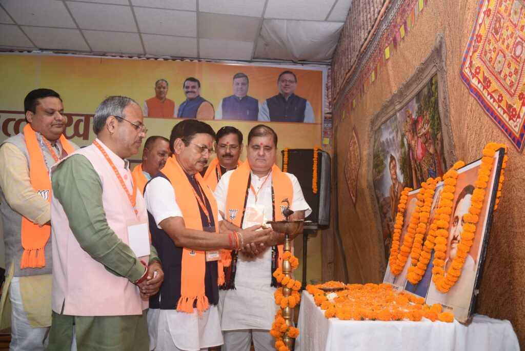 भाजपा के 22 प्रकोष्ठों की कार्यशाला में संगठन विस्तार और आगामी कार्यक्रमों की बनी रूपरेखा