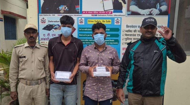 पैसों की तंगी में रची रंगदारी की साजिश, व्हाट्सऐप धमकी के बाद पुलिस ने दबोचे दो आरोपी