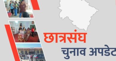 उत्तराखंड छात्रसंघ चुनाव: DAV में ABVP के नवदीप राणा विजयी, मोरी में NSUI का क्लीन स्वीप; कई कॉलेजों में हंगामा