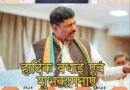 राम माधव को उत्तराखंड भाजपा का प्रभारी बनाए जाने पर प्रदेश संगठन ने जताया आभार, महेंद्र भट्ट बोले , रणनीतिक नेतृत्व में जीत की हैट्रिक का भरोसा