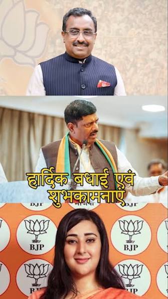 राम माधव को उत्तराखंड भाजपा का प्रभारी बनाए जाने पर प्रदेश संगठन ने जताया आभार, महेंद्र भट्ट बोले , रणनीतिक नेतृत्व में जीत की हैट्रिक का भरोसा
