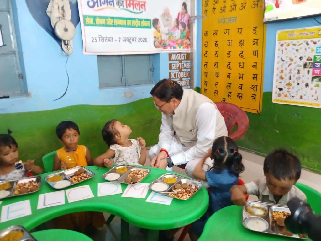 खटीमा में ‘आंगन मिलन’ में सीएम धामी ने बच्चों को परोसा भोजन, गर्भवती महिलाओं को बांटी पोषण किट