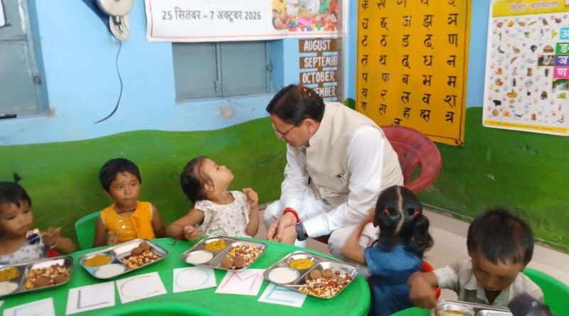 खटीमा में ‘आंगन मिलन’ में सीएम धामी ने बच्चों को परोसा भोजन, गर्भवती महिलाओं को बांटी पोषण किट
