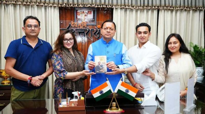 मुख्यमंत्री धामी ने किया ‘Maverick Jaspal’ पुस्तक का विमोचन, भारतीय निशानेबाजी में जसपाल राणा के योगदान को किया याद