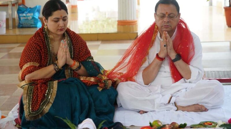 शारदीय नवरात्र के पहले दिन CM धामी ने की मां दुर्गा की पूजा-अर्चना, प्रदेश की सुख-समृद्धि और खुशहाली की कामना