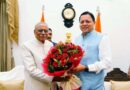 डॉ. ढाल सिंह बिसेन उत्तराखंड के नौवें राज्यपाल बने, CM धामी ने दी बधाई