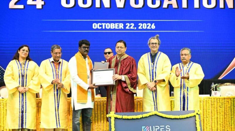 UPES के 24वें दीक्षांत समारोह में बोले CM धामी— विकसित भारत के संकल्प को साकार करेंगे युवा