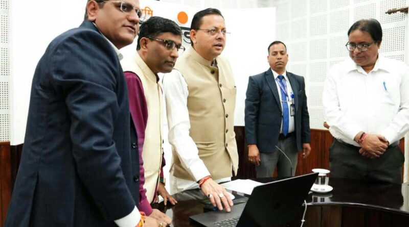 उत्तराखंड की लोकभाषाओं को AI से जोड़ने की पहल, CM धामी ने लॉन्च किया ‘भाषा AI’ वॉइस पोर्टल
