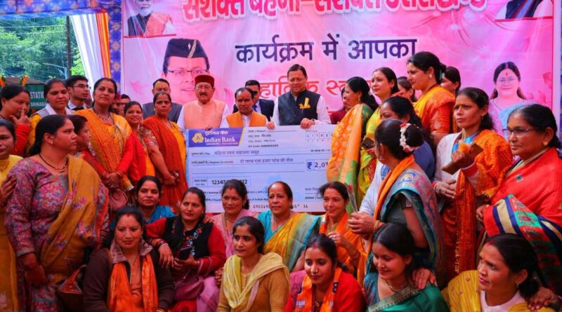 9 साल का इंतजार खत्म, श्रीनगर में सिटी बस सेवा शुरू; धामी ने खोला विकास योजनाओं का पिटारा।
