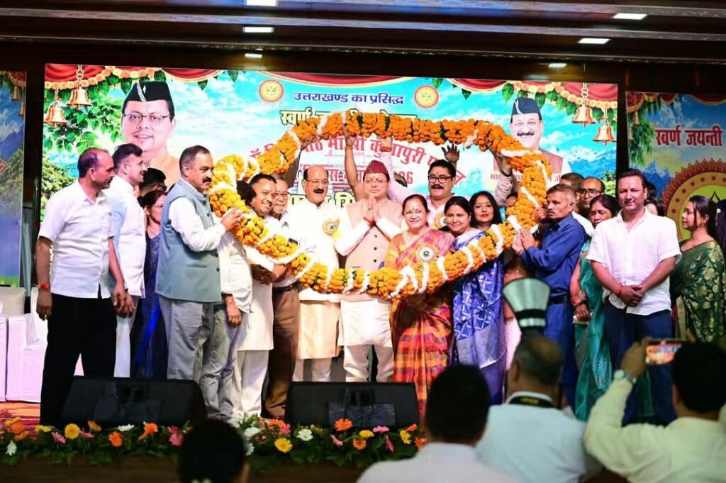 नरेंद्रनगर में 50वें कुंजापुरी पर्यटन एवं विकास मेले का शुभारंभ, सीएम धामी ने किया ध्वजारोहण