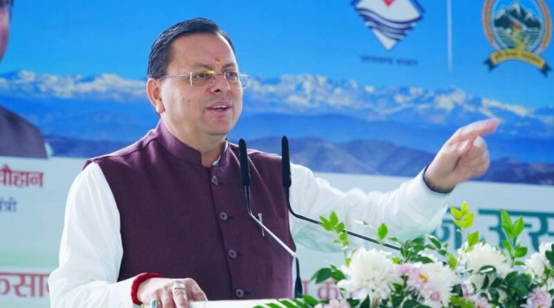 उत्तराखंड के 8.08 लाख किसानों के खातों में पहुंचे ₹161.96 करोड़, पीएम किसान सम्मान निधि की 24वीं किस्त जारी; CM धामी ने जताया आभार