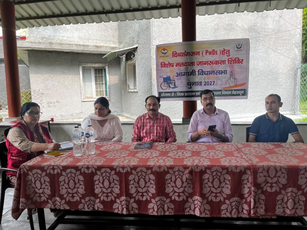 दिव्यांगजनों को मतदान के प्रति किया जागरूक, शत-प्रतिशत मतदान की अपील