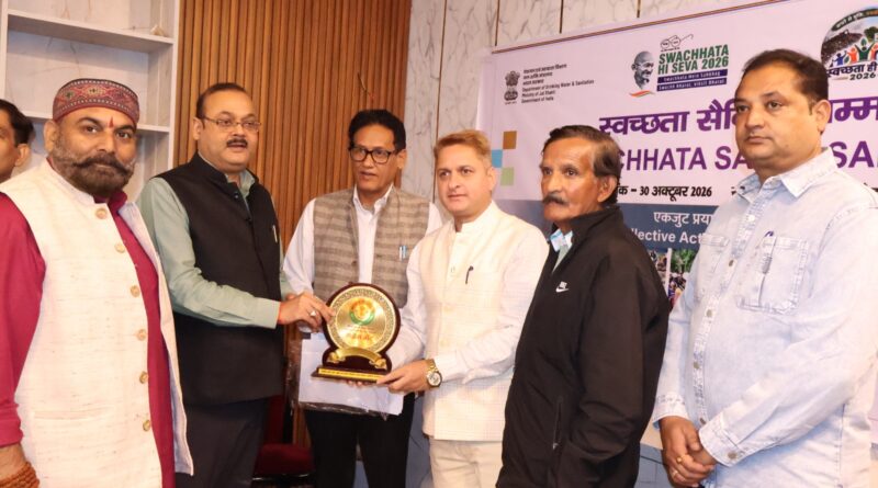 स्वच्छता अभियान 6.0 के तहत देहरादून में 10 पर्यावरण मित्र सम्मानित, नगर निगम आयुक्त ने प्रदान किए प्रशस्ति पत्र