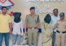 मांडूवाला हत्याकांड का 12 घंटे में खुलासा, पत्नी ने प्रेमी संग मिलकर पति को उतारा मौत के घाट