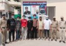 ISBT पर दो पक्षों में विवाद, हुड़दंग कर रहे 7 लोग गिरफ्तार..