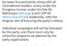हरीश रावत से मुलाकात के दावे पर सवाल, यात्रा के बीच वेणुगोपाल के ट्वीट ने बढ़ाई कांग्रेस की मुश्किल