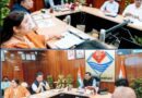 सरकारी खरीद में BIS मानकों की अनदेखी नहीं होगी, मुख्य सचिव ने दिए सख्त निर्देश