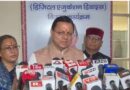 सेवा संकल्प अभियान पर सवालों के बीच धामी का पलटवार, बोले—जनता के बीच जाना सरकार का स्वाभाविक काम