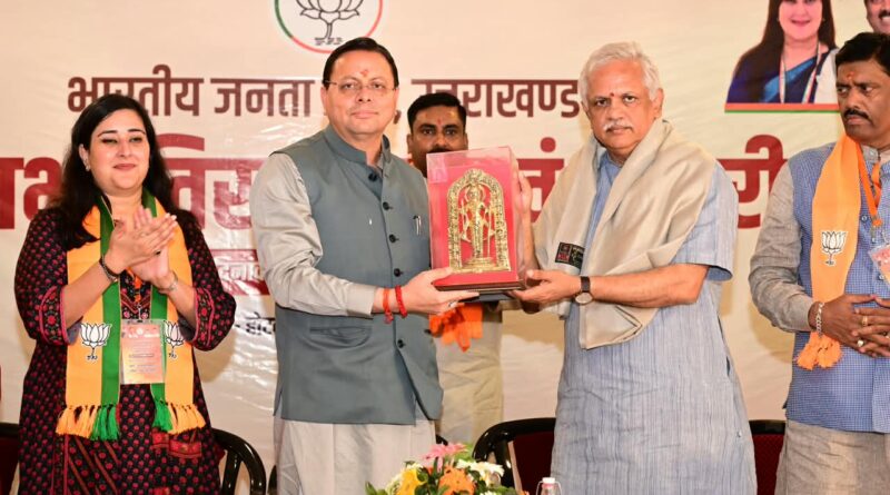 धामी का संकल्प—उत्तराखंड को बनाएंगे देश का श्रेष्ठ राज्य, सुशासन और जनकल्याण पर सरकार का फोकस