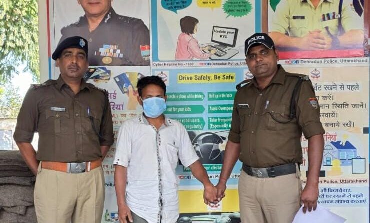 डोईवाला में 5 लाख की चोरी का आरोपी चार साल बाद पश्चिम बंगाल से गिरफ्तार, 50 हजार का था इनाम