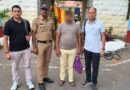 ₹84.70 लाख की साइबर ठगी में महाराष्ट्र से आरोपी गिरफ्तार, देहरादून एसटीएफ का एक्शन