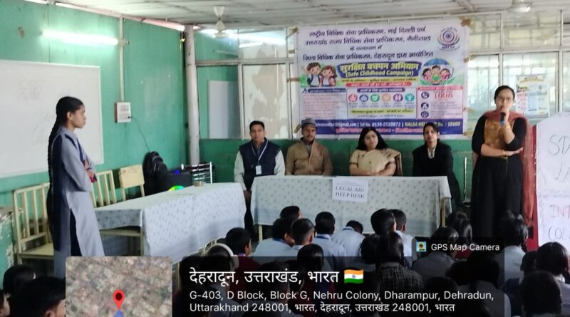 बच्चों की सुरक्षा को लेकर सख्त पहल, स्कूलों में स्थायी हेल्प डेस्क बनाने के निर्देश